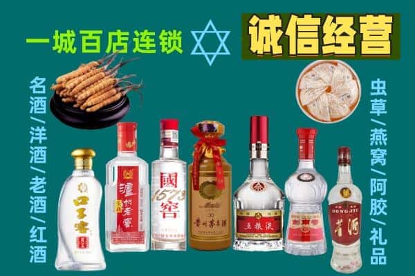 新县回收五粮液酒瓶
