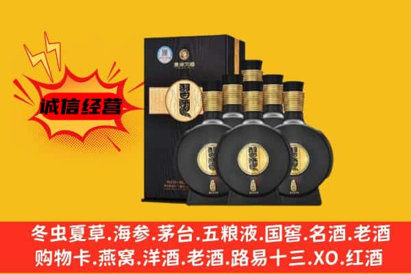 新县上门回收习酒价格