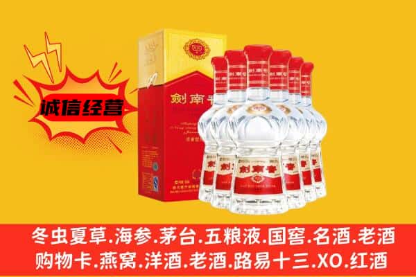 新县上门回收水晶剑价格