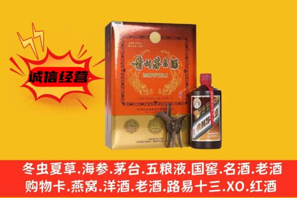 新县回收精品茅台酒