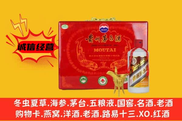 新县回收80年份茅台酒