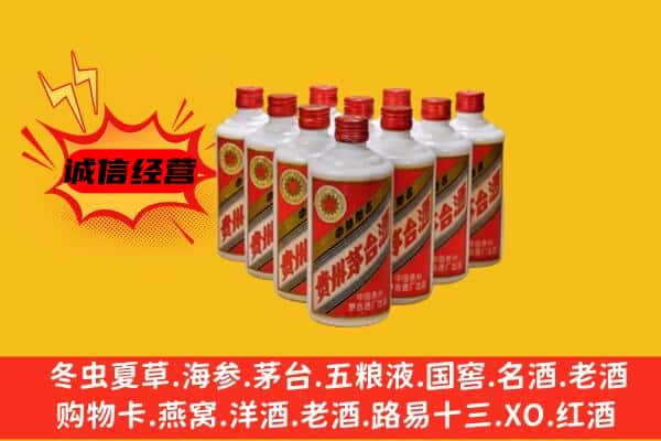 新县回收80年代茅台酒